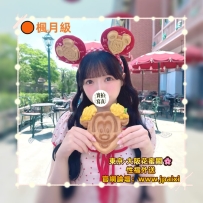 🟠番号：1183 155cmDcup·44kg·21y