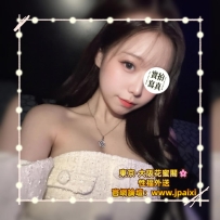 🟠番号：3384 167cm·Fcup·48kg