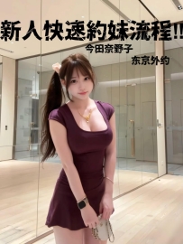 新人様向け・女の子を素早く予約する流れ‼️