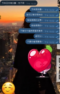 長期的生意  並不是嘴巴上面說說的~