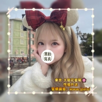 #東京今日出勤中 #店長主推