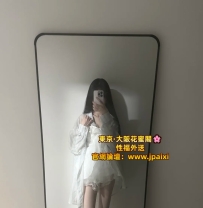 🧩番号：2774 みるな 160.小C.25y