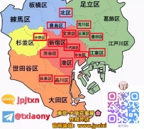 北海道沒有服務區域惹 ~