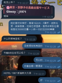 來自澳門的大大 (*^▽^*)