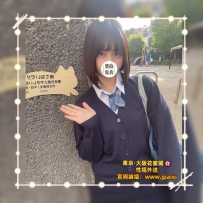 🟠番号：2950-高森みつき(日）  156cm·Ccup·43kg