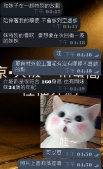 #大阪性福 大大對翡翠級別的評價