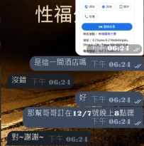 #東京的性福  8號女生訂上啦~  感恩哥哥信任和捧場❤️