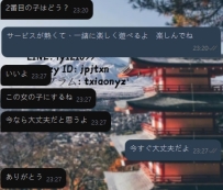 今日の最後の子はもう予約されちゃった～
