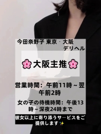 🧩女生編號：32號