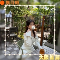 #大阪新妹上新  #出勤中