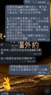關於金額超過10萬日圓以上要存的原因 (https://t.me/ryherhTEJRTJZJ/1128)