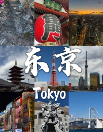 👉🏻 東京推薦這樣玩：