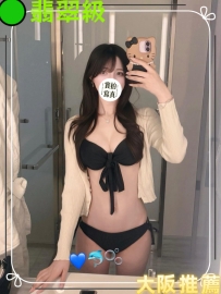 #大阪新妹上新中 #店長主推