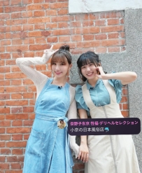 👩左边女生（绑发、牛仔围裙） 164cmD罩杯 25岁 47kg