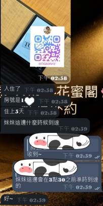 #東京性福預約至上