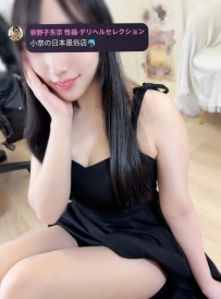 名前： 綾瀬  158cm 44kg D罩杯 22y