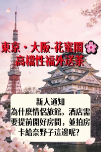 奈野子在這邊統一和各位大大說明一下原因：