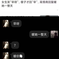 🤣🤣笑慘