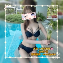 #東京女生推薦  #店長主推