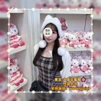 🔴番号：1055 165cm·Ecup·48kg