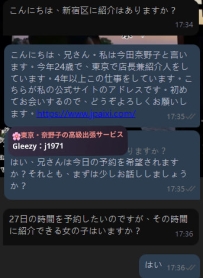 品川区からのお兄さん、本当にありがとうございます！