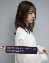 高桥美月（たかはし みつき）  164/D+/25歲/47kg