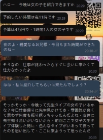 本当は夜11時の時間で予約しようと思っ