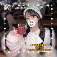 🟡番号：3488 163cmDcup·44kg·20y