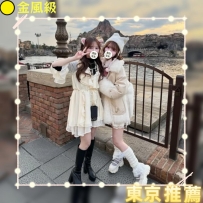 #東京雙飛包夜8小時+1