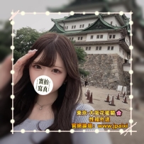 #大阪今日出勤中 #店長主推