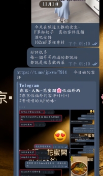 我的台灣好哥哥