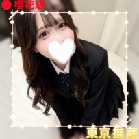 #東京性福約約至上