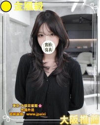 #大阪新妹上新  #出勤中