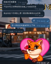 大G奶妹已经预约安排上啦~