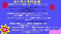 東京紹介人・小奈がオンライン中〜 詳細な出張サービスの流れをご案内します📝