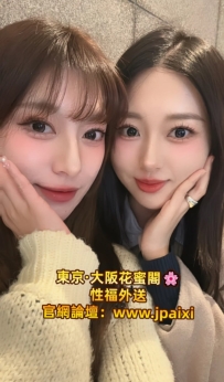 🔴番号：2891-さとき(日）