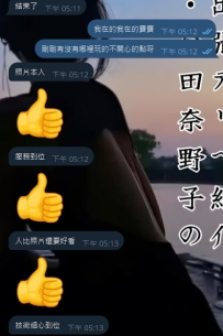 超棒的回饋🥰