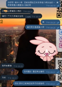 🥵第一次加入就那么直接的信任给小奈机会~  感恩🙏