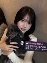 🇯🇵Girl’s Name: Kawashiro Mi