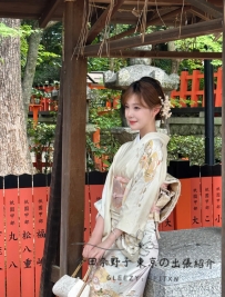 🇯🇵Girl’s name: Aoi Shirase