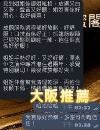 #東京簽收性福反饋+1