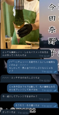 ハハハ、アイスを作れるお兄さんに出会ったら、こうなっちゃうんだね。本当に可愛い妹