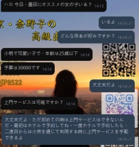 京の兄さん