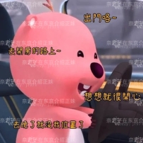 哈哈      有沒有大大來捧場奈野子的生意~
