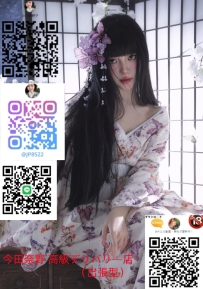 🇯🇵名前：雪村 ゆら