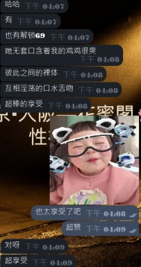 #大阪签收今日份反馈