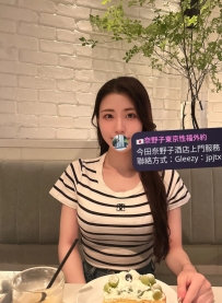 👩‍🦰Girl's Name: Sayaka Ken 163cm / 46kg / D+ cup / 22 years old