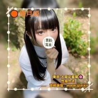 🟠番号：3539 152cmCcup·41kg·19y