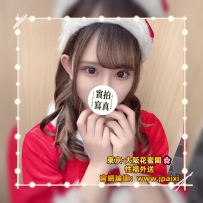 #大阪今日出勤中 #店長主推