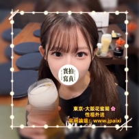 🟠番号：3371 154cm·Dcup·43kg